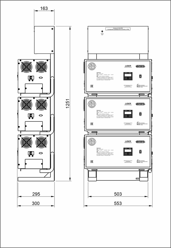 Стойка 9-36 без контроля 3-х фазного выхода